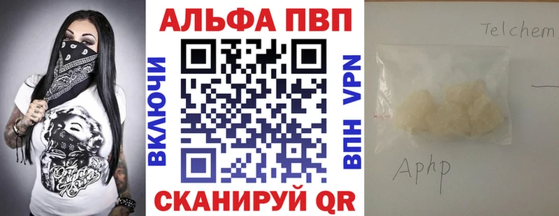 KRAKEN зеркало  shop состав  A PVP Соль  где продают наркотики  Тырныауз 