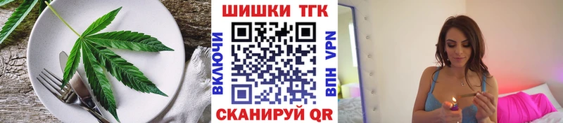 Cannafood марихуана Тырныауз