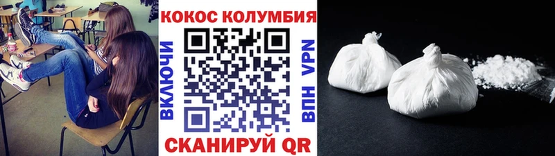 цена   Тырныауз  Cocaine Перу 