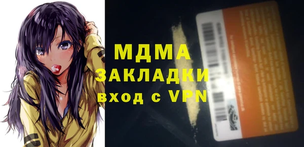 кокаин премиум Новокубанск