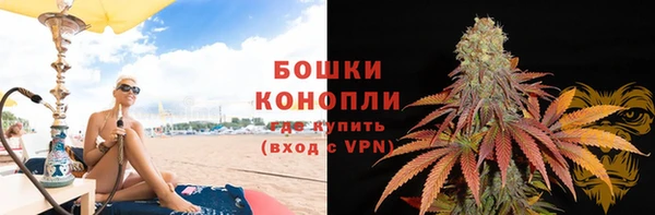 кокаин премиум Новокубанск