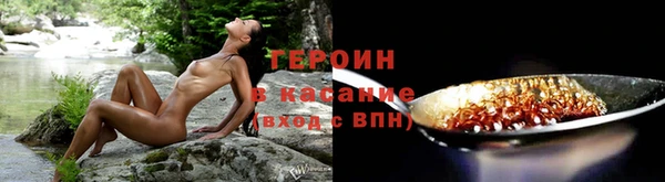 мефедрон Новозыбков