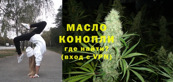 мефедрон Новозыбков