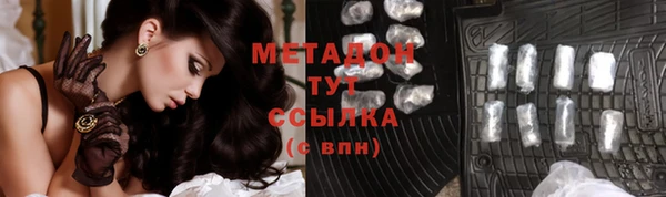 каннабис Новодвинск