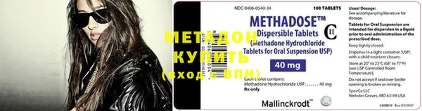 каннабис Новодвинск
