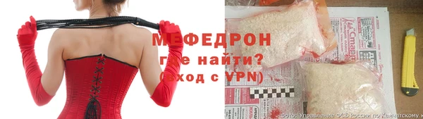 кокаин премиум Новокубанск