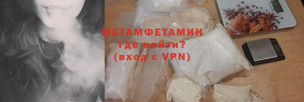 мефедрон Новозыбков