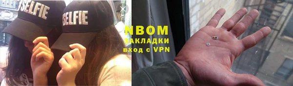 мефедрон Новозыбков