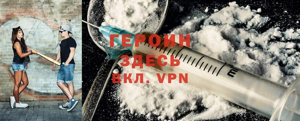кокаин премиум Новокубанск