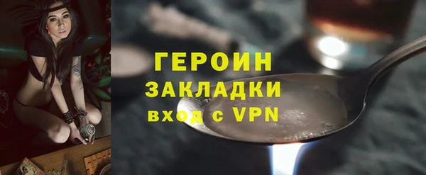 мефедрон Новозыбков