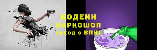 каннабис Новодвинск