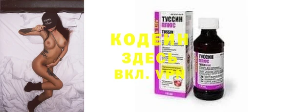 кокаин премиум Новокубанск