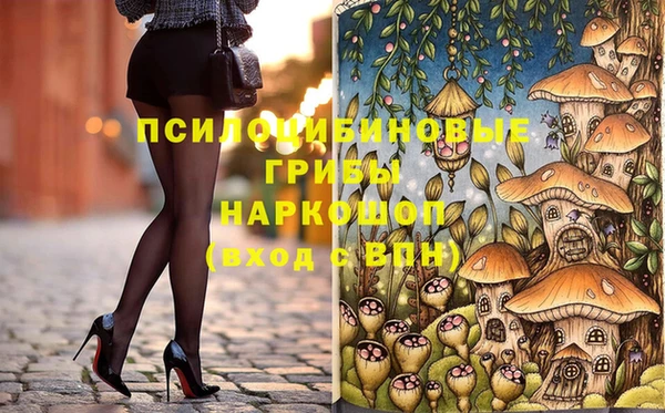 мефедрон Новозыбков