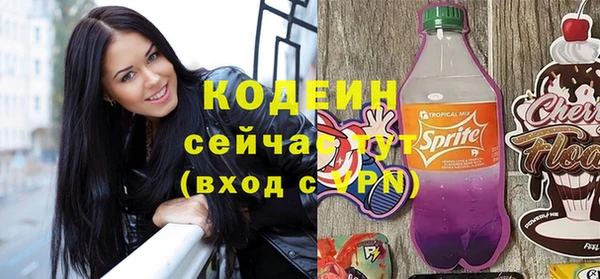 мефедрон Новозыбков