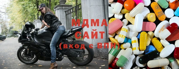 MDMA Premium VHQ Усмань