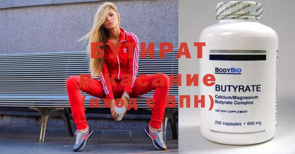 каннабис Новодвинск