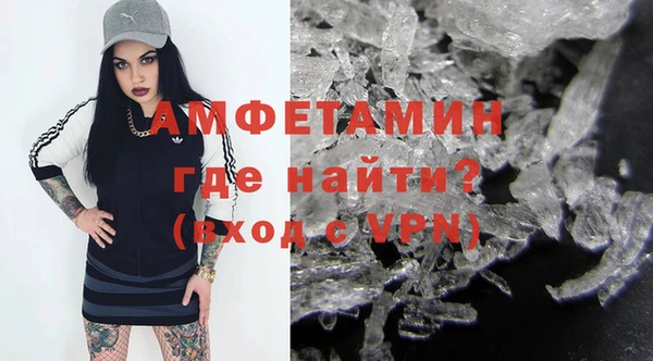 кокаин премиум Новокубанск