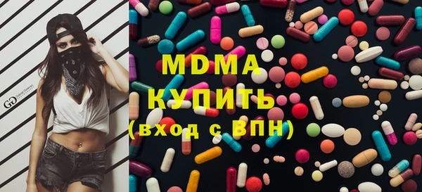 бутират Абаза