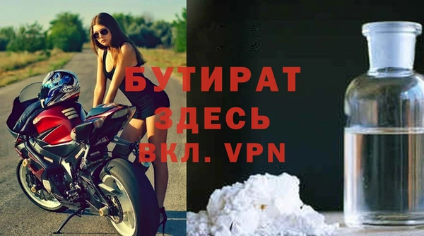 кокаин премиум Новокубанск