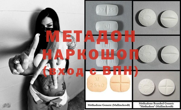 кокаин премиум Новокубанск