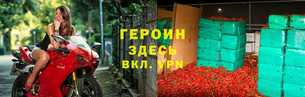 спиды Верхний Тагил