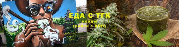 кристаллы Усинск