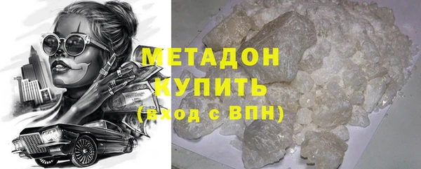 мефедрон Новозыбков