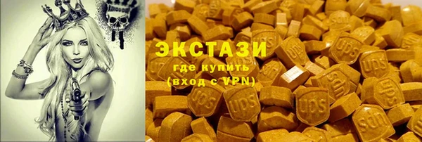 мефедрон Новозыбков