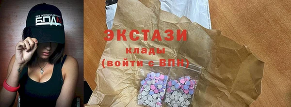 кокаин премиум Новокубанск