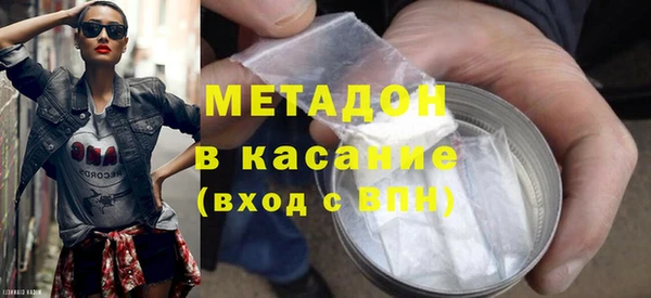 метадон Абдулино