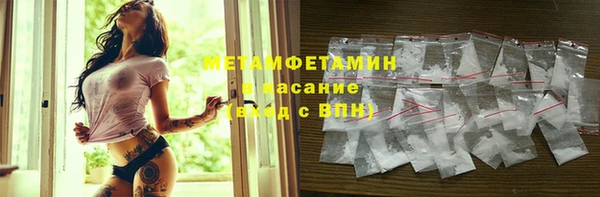 мефедрон Новозыбков