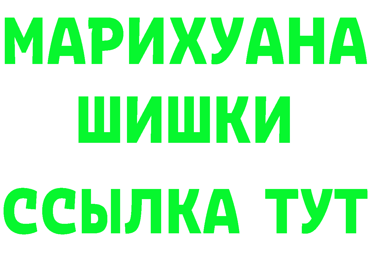 APVP VHQ ТОР площадка МЕГА Тырныауз