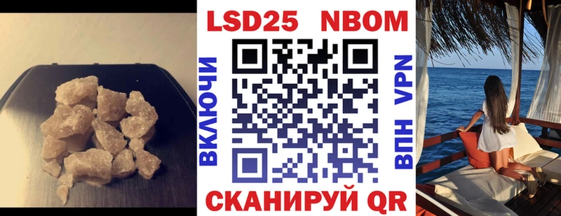 закладка Тырныауз LSD-25 экстази ecstasy