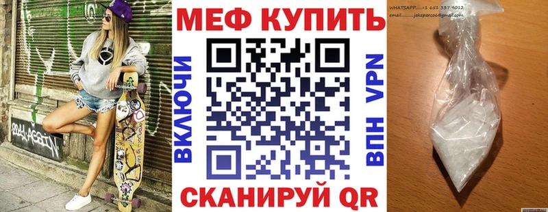 блэк спрут сайт Тырныауз Мефедрон VHQ купить наркотики цена