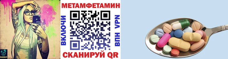 как найти закладки  Тырныауз  МЕТАМФЕТАМИН Декстрометамфетамин 99.9% 