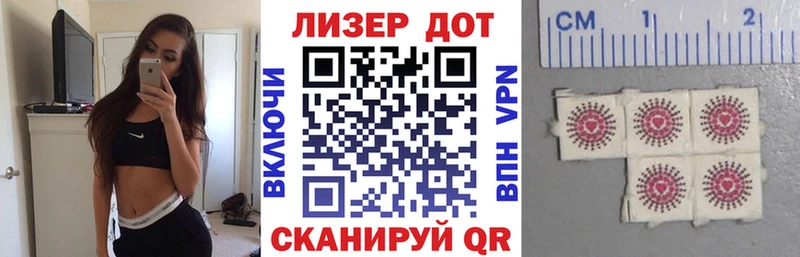 Марки 25I-NBOMe 1,8мг Тырныауз