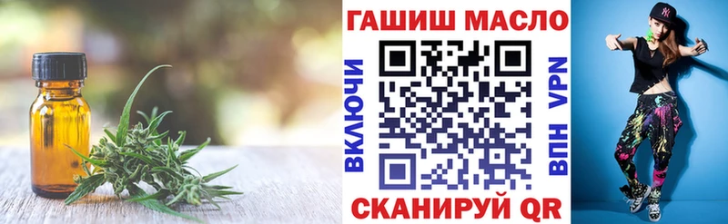 наркота  Тырныауз  ТГК вейп с тгк 